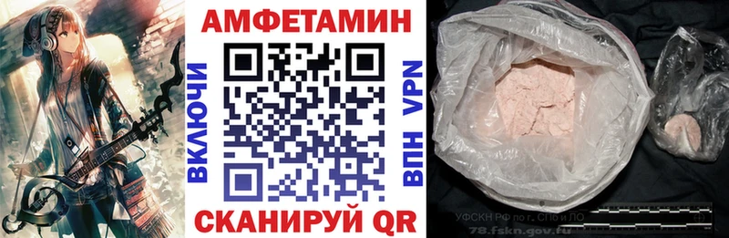 где можно купить   Алексеевка  Амфетамин 98% 