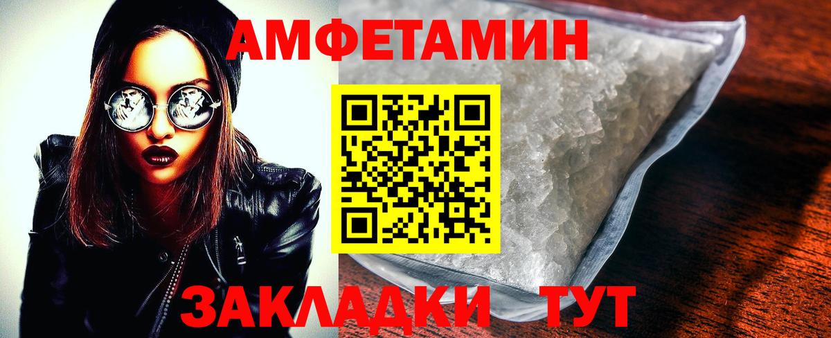 Алексеевка  АМФ VHQ  АМФ  АМФ  Вход с VPN 