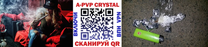 mega ONION  Алексеевка  Alpha PVP Crystall 