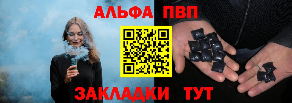 Alpha-PVP СК Алексеевка