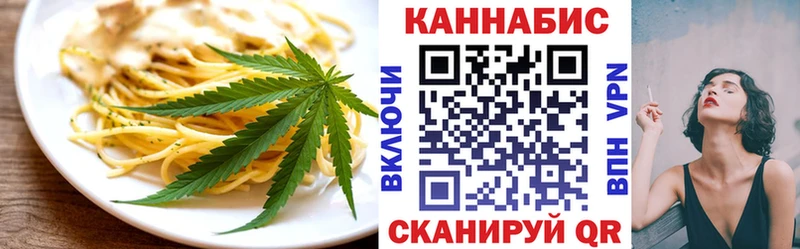 Печенье с ТГК конопля  купить наркотик  Алексеевка 