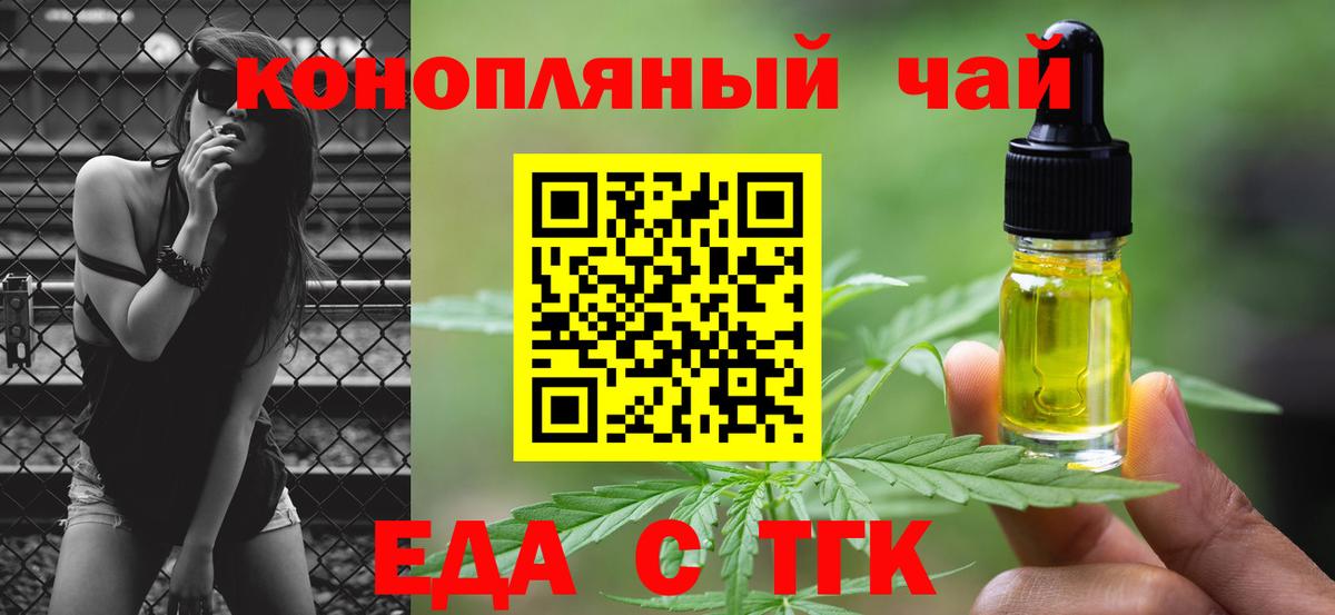 Алексеевка  Canna-Cookies марихуана  Вход с VPN 