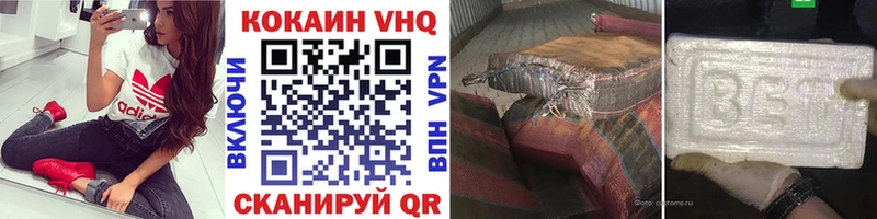 blacksprut онион  Алексеевка  КОКАИН VHQ 