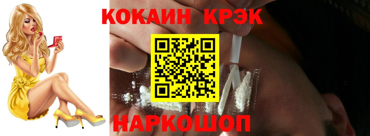Cocaine Боливия Алексеевка