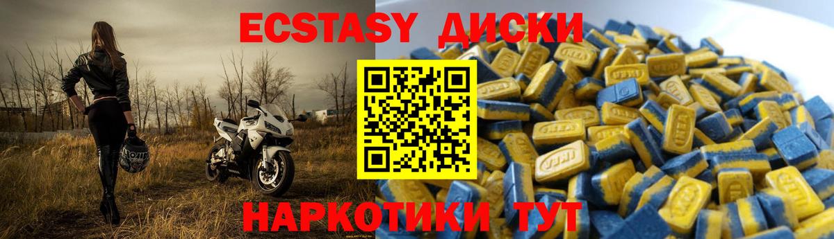 Ecstasy бентли Алексеевка