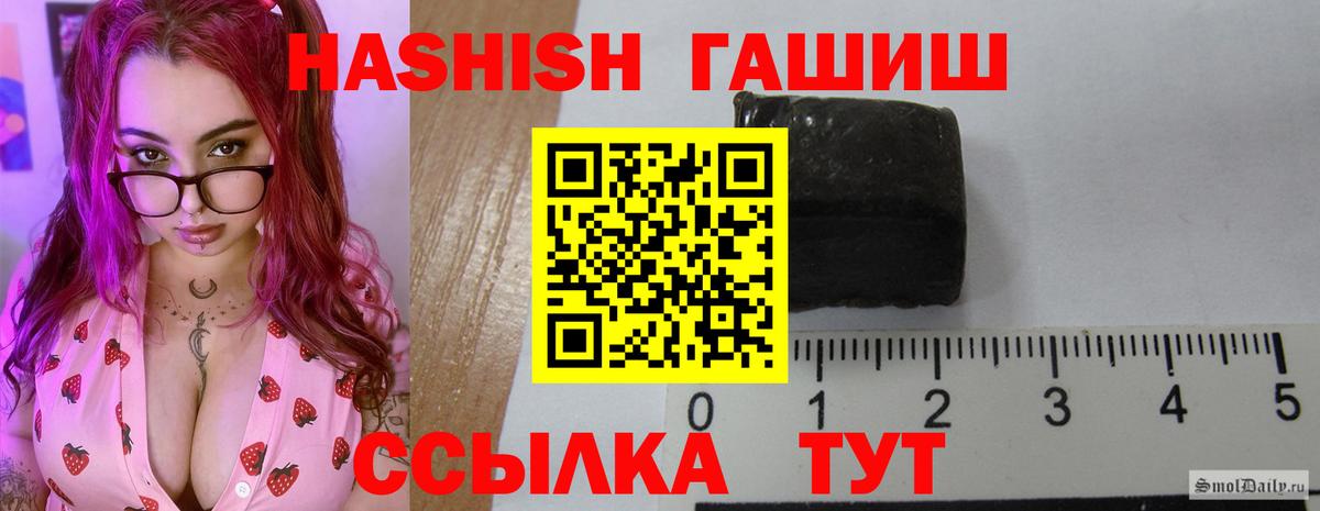 Алексеевка  ГАШ  ЭКСТАЗИ  Вход с VPN  Марихуана  Cocaine  Меф кристаллы 