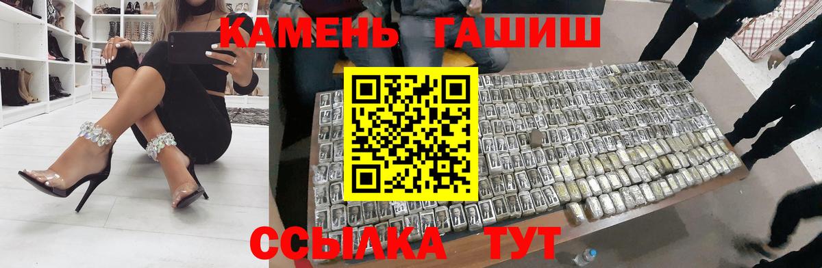 ГАШИШ Cannabis Алексеевка