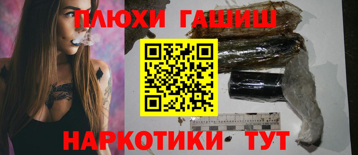 ГАШ Cannabis  Алексеевка  Гашиш  ГАШ гашик 