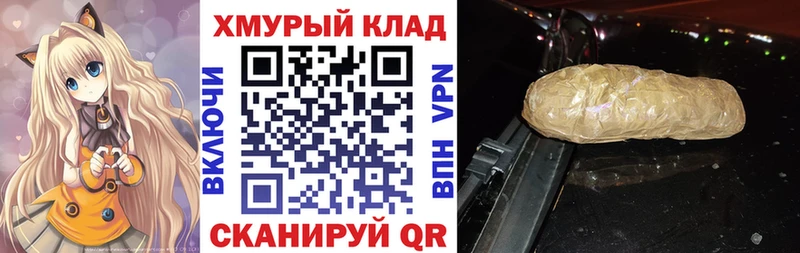 ГЕРОИН афганец  Алексеевка 