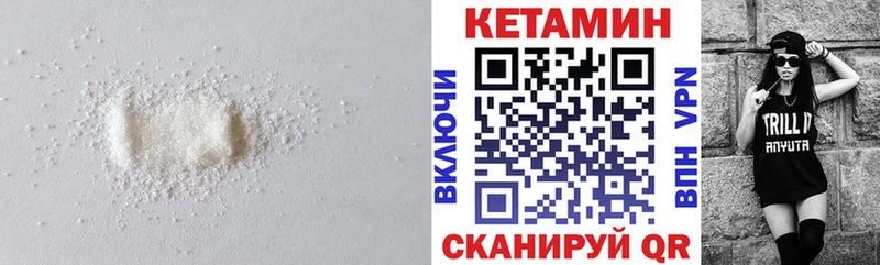 наркота Алексеевка КЕТАМИН ketamine