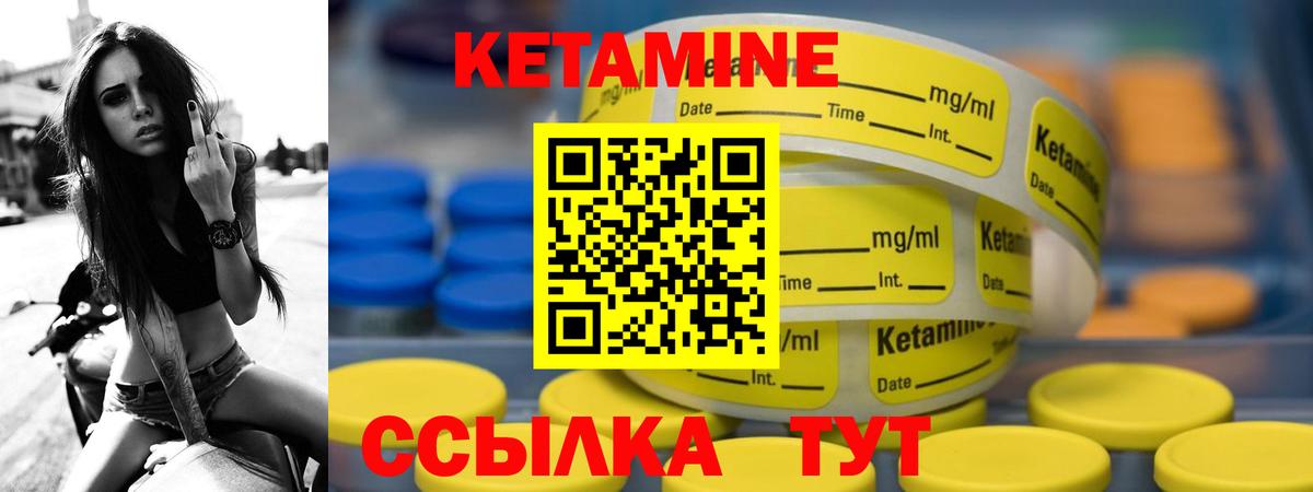 КЕТАМИН VHQ  Вход с VPN  кракен ТОР  Алексеевка  Кетамин VHQ 