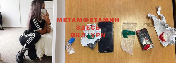ECSTASY Лабытнанги