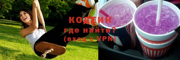 кокаин премиум Дмитров