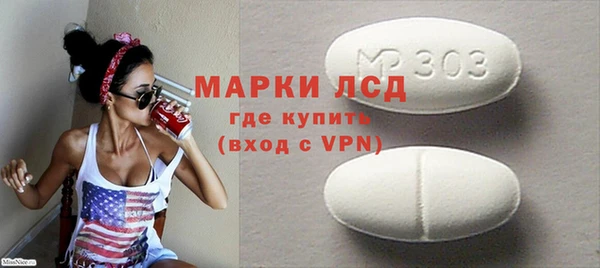ALPHA-PVP Осинники