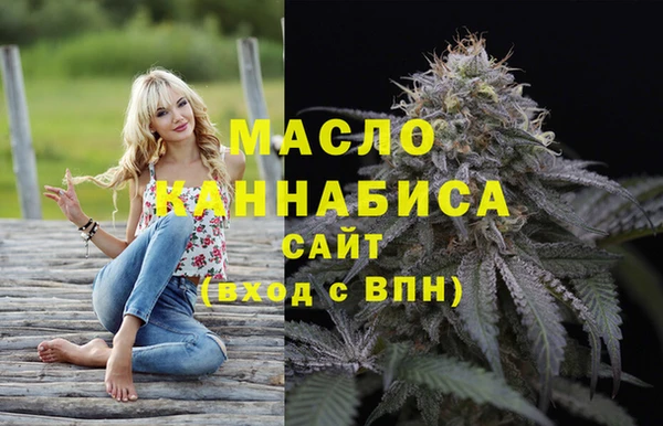 первитин Осташков