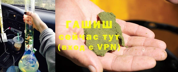 прущие грибы Всеволожск