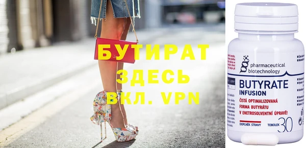 ALPHA-PVP Осинники