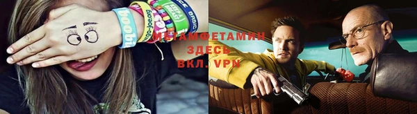 первитин Осташков