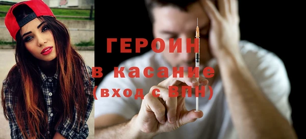 первитин Осташков