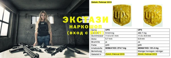 первитин Осташков