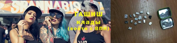 первитин Осташков