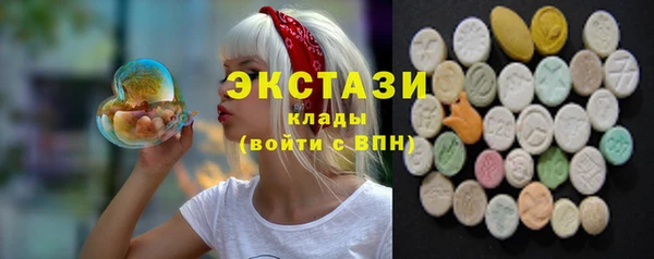 первитин Осташков