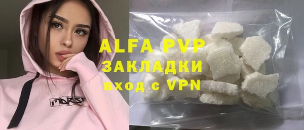 ALPHA-PVP Осинники