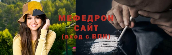прущие грибы Всеволожск