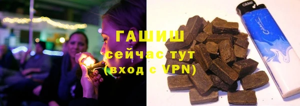 ALPHA-PVP Осинники