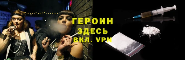 первитин Осташков