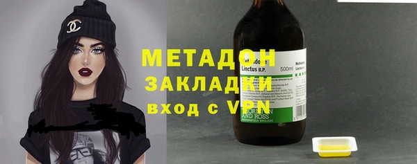 первитин Осташков