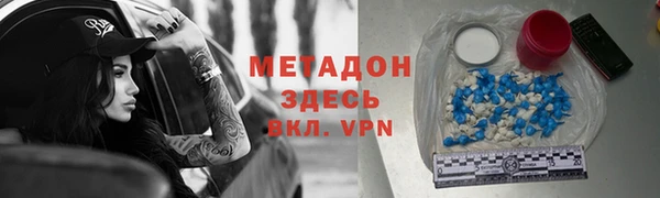 первитин Осташков