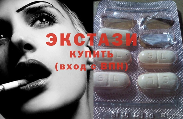 гашишное масло Зеленодольск