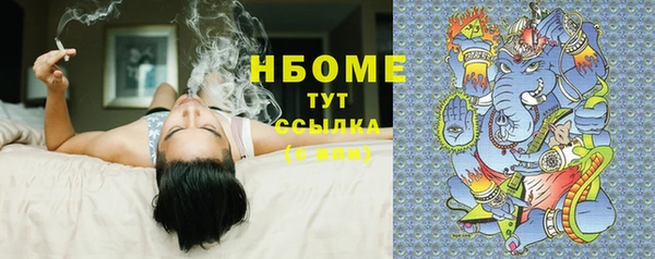 первитин Осташков