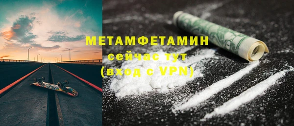 COCAINE Дмитровск