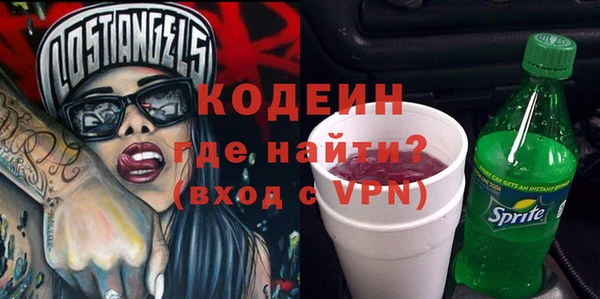 ALPHA-PVP Осинники