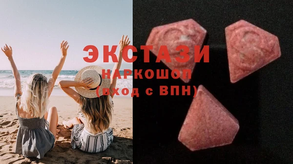 ALPHA-PVP Осинники