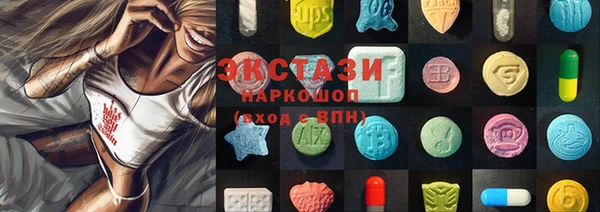 первитин Осташков