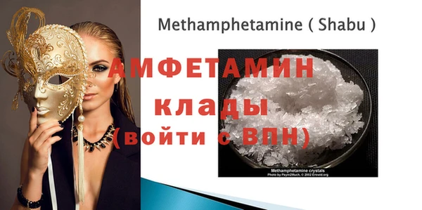 бутик Пересвет