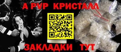 MESCALINE Абакан