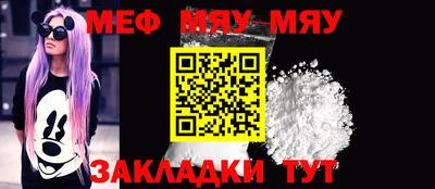 метадон Абакан