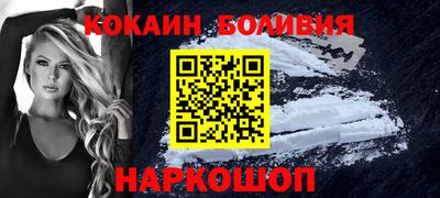 MESCALINE Абакан