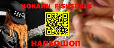 MESCALINE Абакан