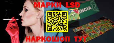 MESCALINE Абакан