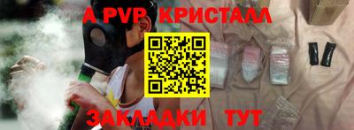 MESCALINE Абакан