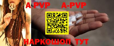 MESCALINE Абакан