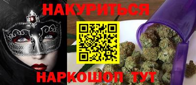 MESCALINE Абакан