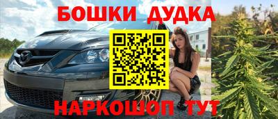 MESCALINE Абакан