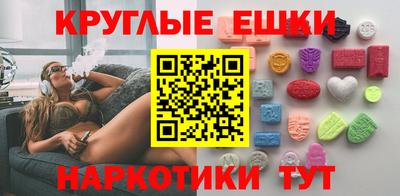 MESCALINE Абакан