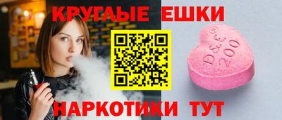 MESCALINE Абакан
